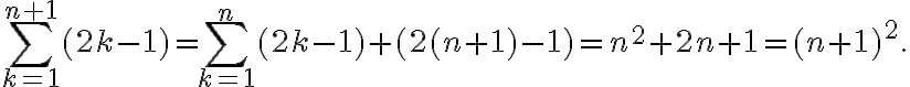 \sum_{k=1}^{n+1} (2k-1) = \sum_{k=1}^n (2k-1) + (2(n+1)-1) = n^2 + 2n +1 = (n+1)^2. \sum_{k=1}^{n+1} (2k-1) = \sum_{k=1}^n (2k-1) + (2(n+1)-1) = n^2 + 2n +1 = (n+1)^2.