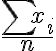 \frac{\sum x_i}{n} \frac{\sum x_i}{n}
