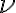 \nu \nu