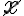 \cancel{x} \cancel{x}