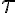 \tau \tau