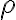 \rho \rho