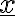 \underline{x} \underline{x}