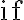 \text{if} \text{if}