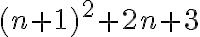 (n+1)^2+2n+3 (n+1)^2+2n+3